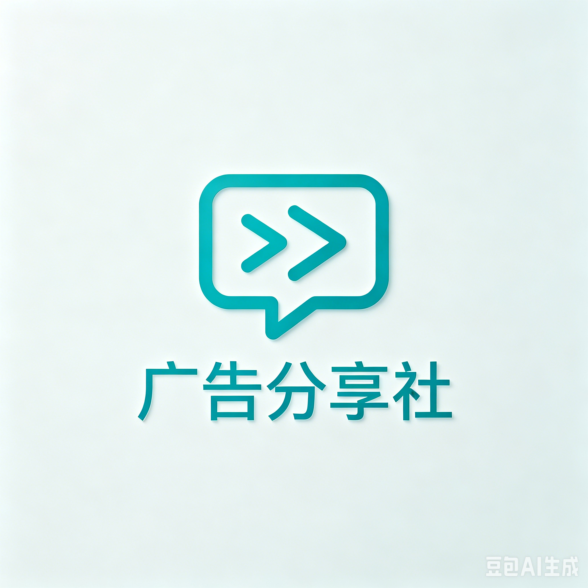 广告分享社